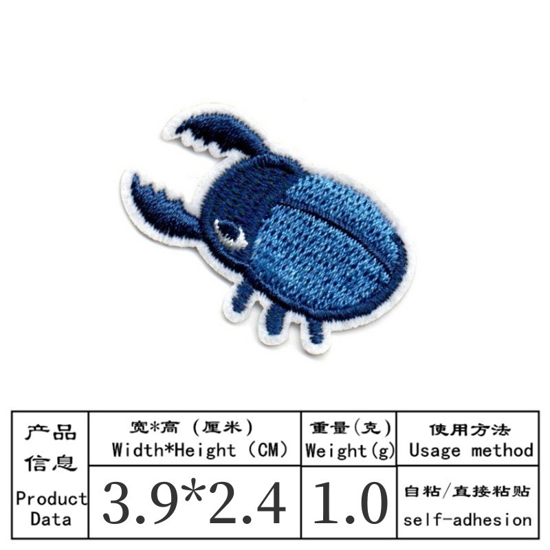 Patch brodé de dessin animé co - Embroidery Lady Bug avis et prix