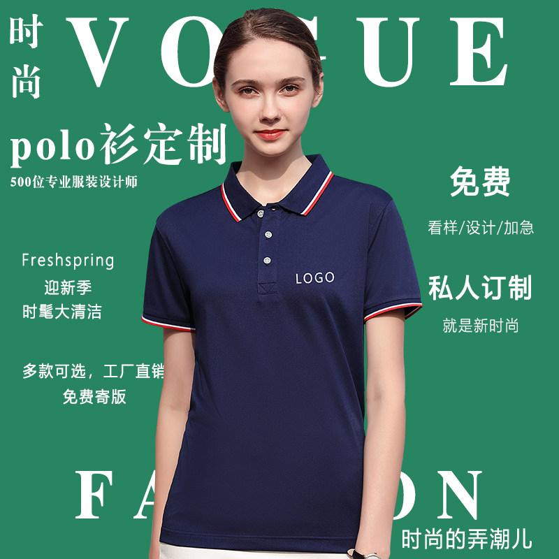 Polos d'été avec Logo personna - Embroidery Design Logo avis et prix