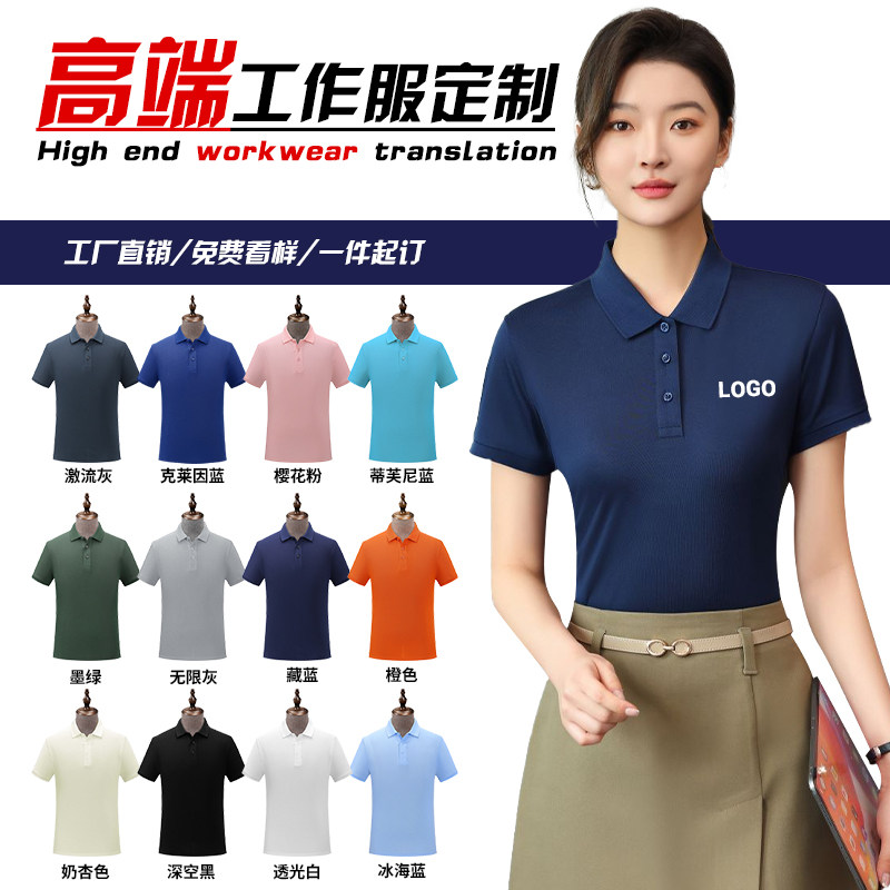 Polos d'été avec Logo personna - Embroidery Design Logo avis et prix